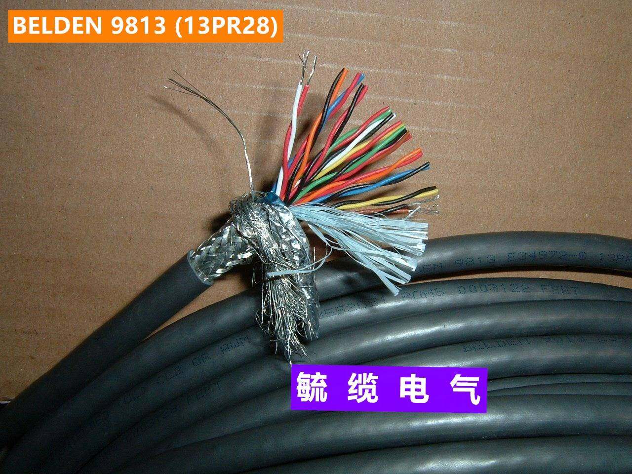 美国进口百通电缆belden 9813 26芯0.1平方屏蔽线镀锡信号线 13p