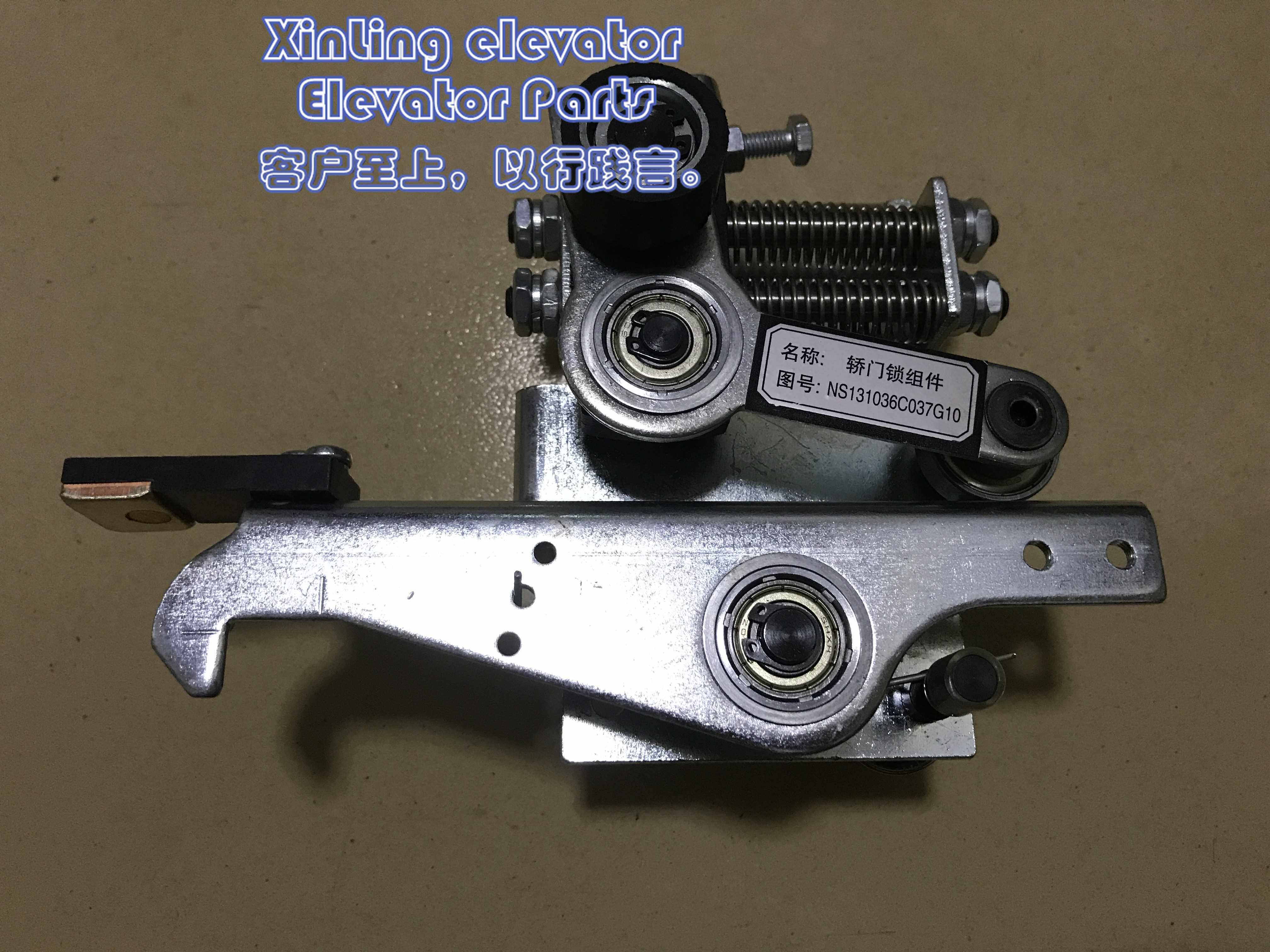 电梯轿门锁 中分门机轿门锁 宁波申菱 变频门机分体式轿门锁