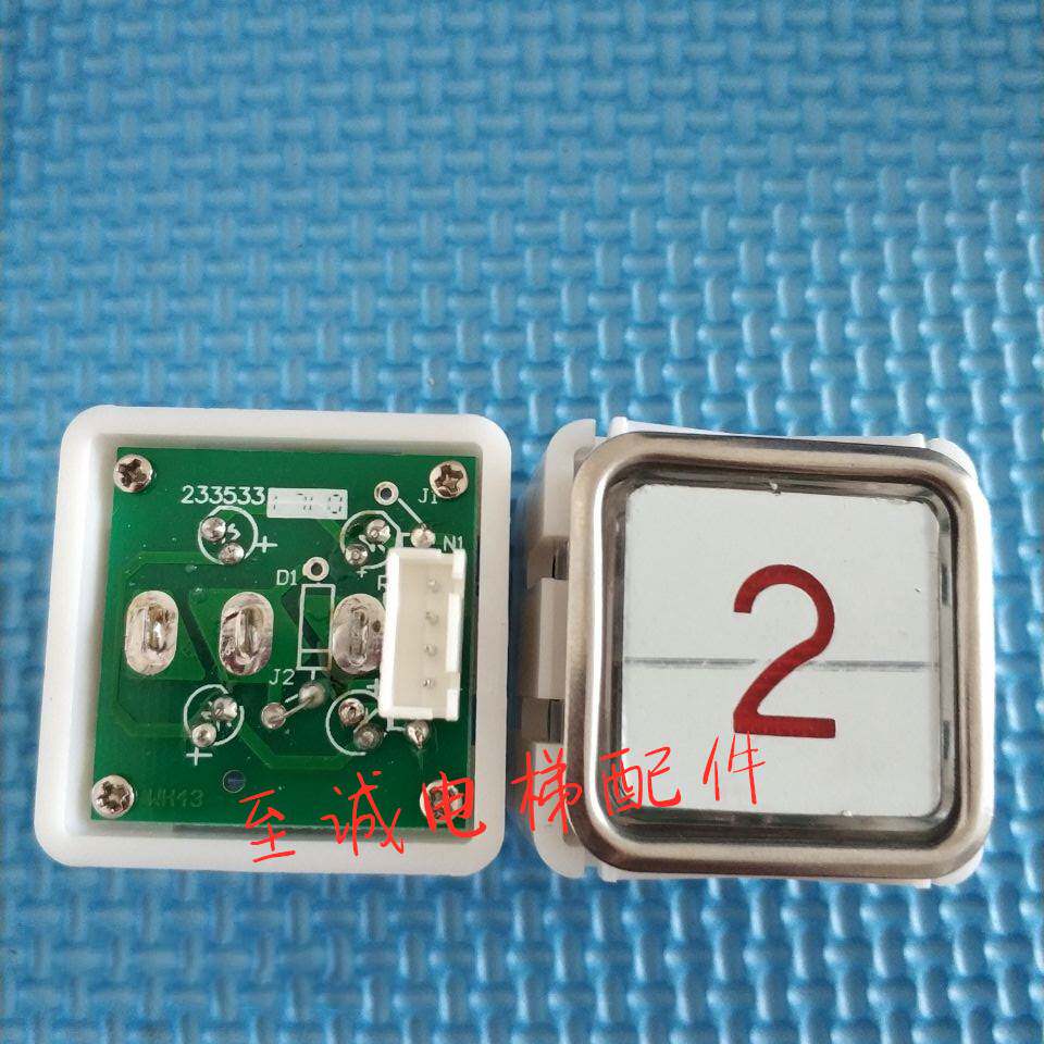 康力电梯按钮mtd200 mtd161按键开关 mtd126 mtd182全新现货