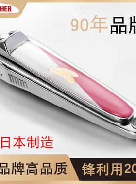 日本进口指甲钳防飞溅单个指甲刀大号家用指甲剪刀便携迷你男女用