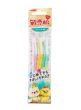 日本feather羽毛安全型修眉毛刀