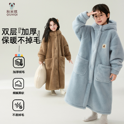 冬季可外穿双层加厚儿童睡袍