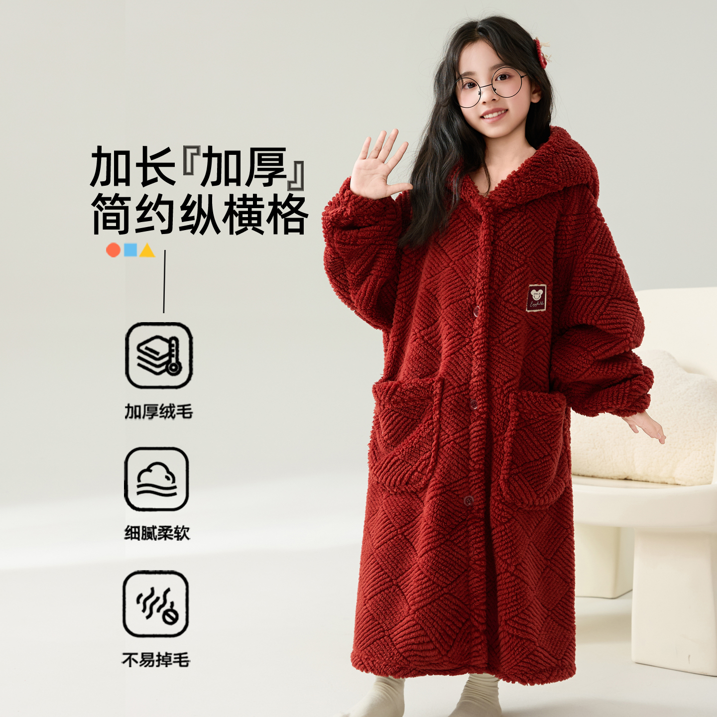 儿童加厚珊瑚绒本命年带帽家居服