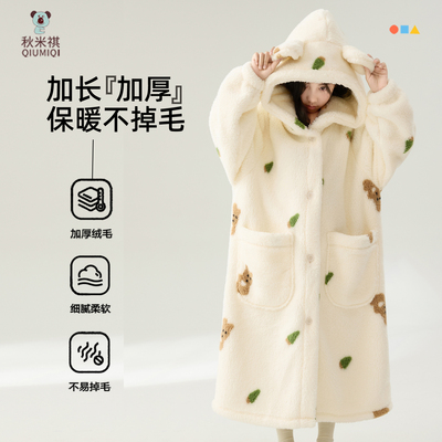 秋冬加厚舒棉绒小熊印花睡袍