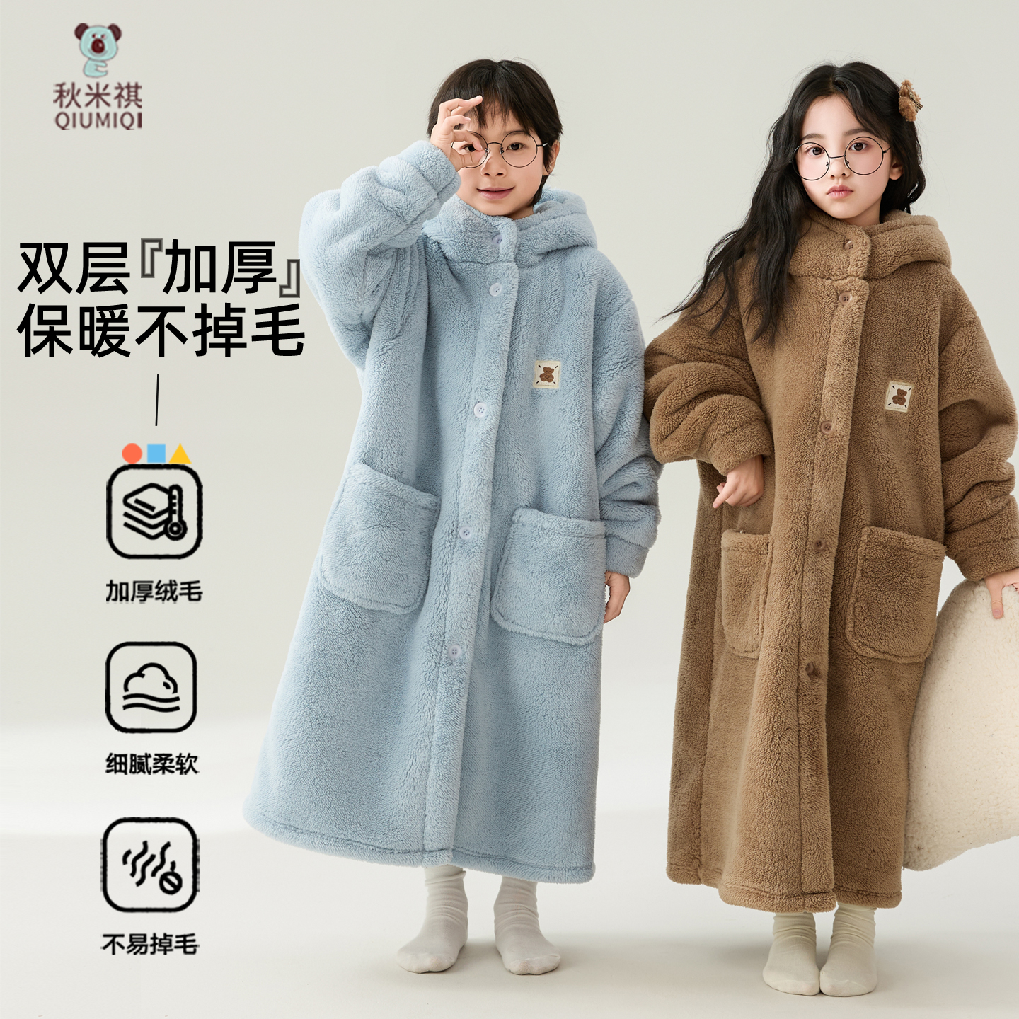 冬季可外穿双层加厚儿童睡袍
