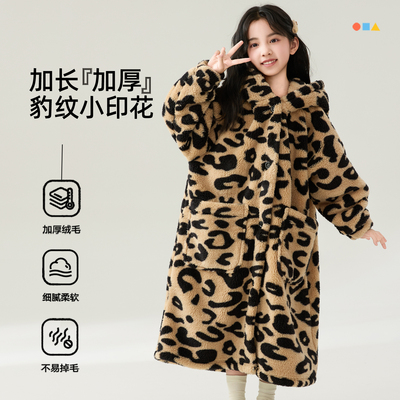 秋冬加厚儿童舒棉绒豹纹睡袍