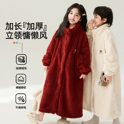 儿童加厚珊瑚绒本命年立领睡袍