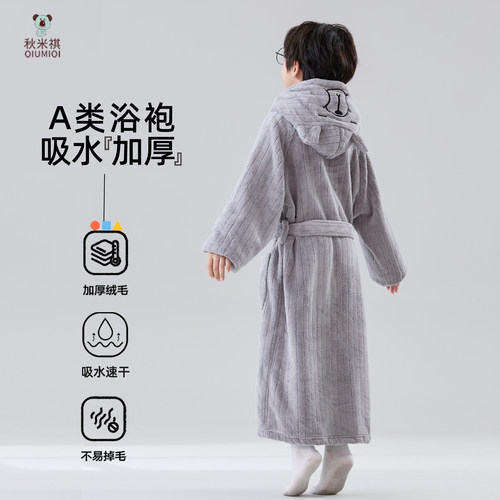 A类加长加厚儿童浴袍吸水速干