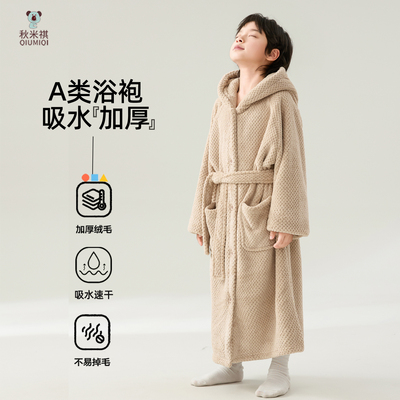 A类加厚浴袍比纯棉还吸水不掉毛