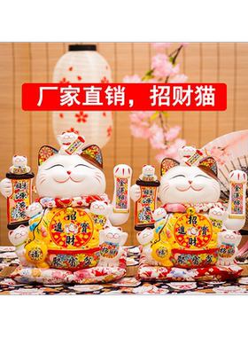 开业礼礼品自动招手招财猫品摆件