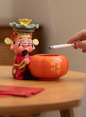 财神抱柿子烟灰缸带盖招财柿柿如意发财陶瓷防飞灰创意茶宠摆件