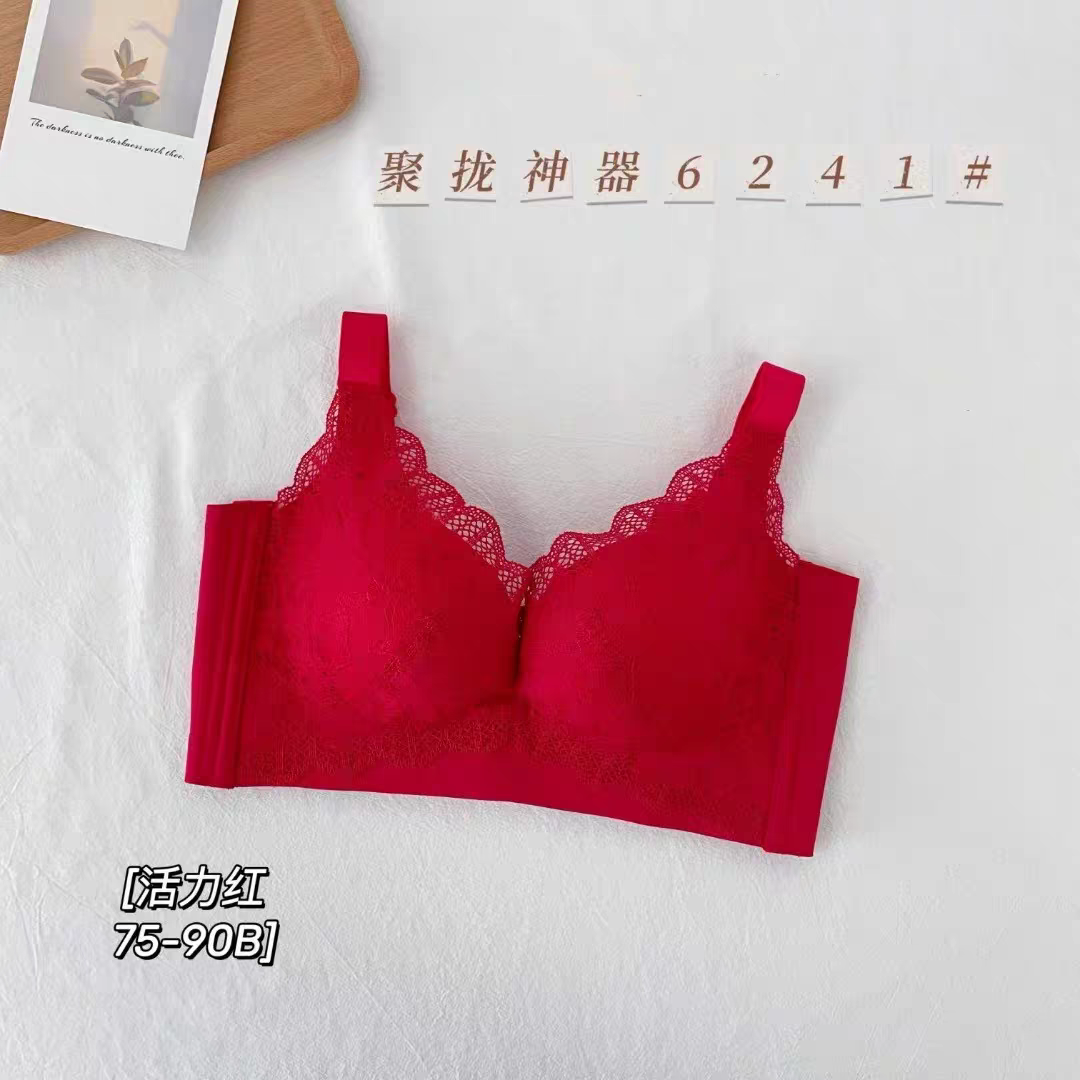 珠密琪6241无钢圈中厚B杯聚提拉上托调整型聚拢文胸正品新款内衣