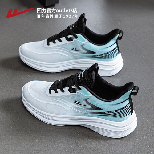回力跑步鞋男款休闲运动鞋夏季