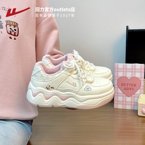 回力女小白鞋厚底透气轻便夏季