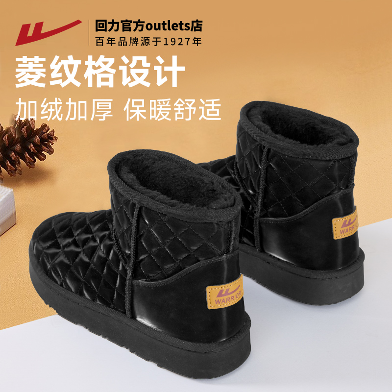 雪地靴女冬季加绒鞋子女保暖棉鞋