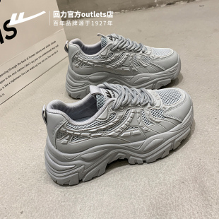 夏季 2025新款 透气网面运动鞋 女厚底显高鞋 回力老爹鞋 子女鞋 女款