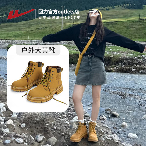 回力马丁靴女2025新款秋季
