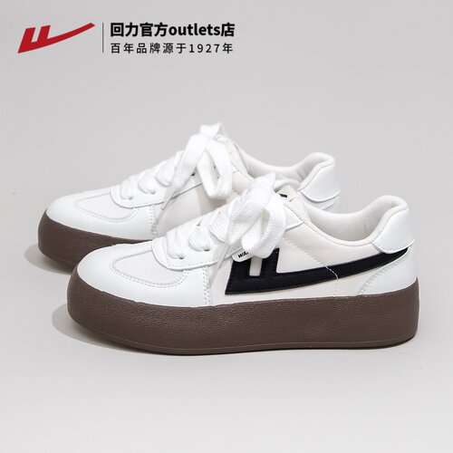 回力厚底复古德训小白鞋轻便百搭