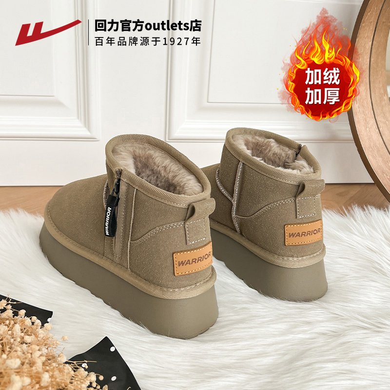 回力加绒加厚保暖雪地靴女冬款