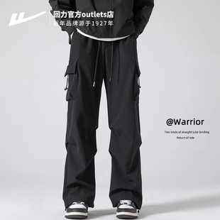 裤 冲锋长裤 子男春秋款 加绒休闲美式 直筒伞兵机能登山冬季 回力工装