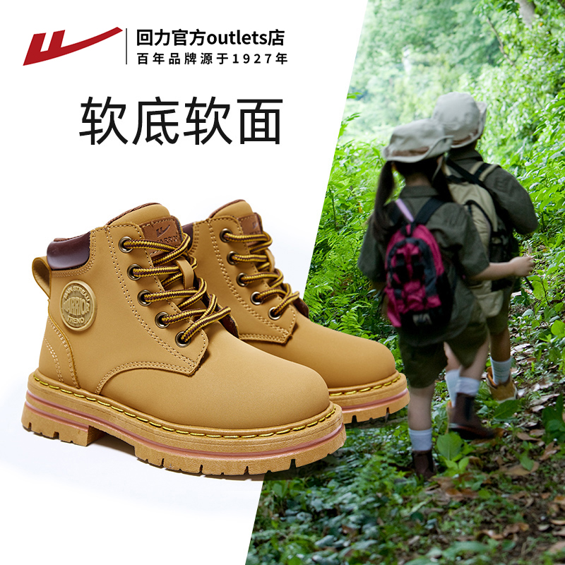 回力儿童马丁靴男女童大黄靴