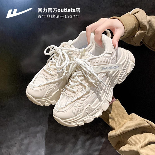 厚底显高   休闲百搭   学生