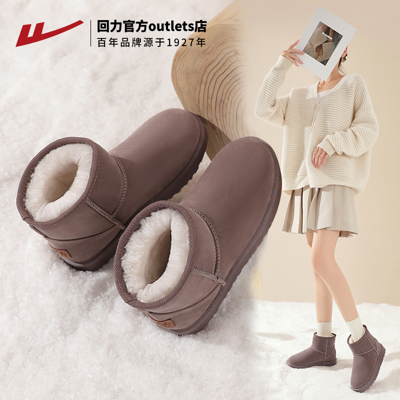回力雪地靴女秋冬加绒加厚棉鞋