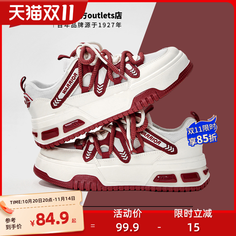 回力新款透气网面板鞋