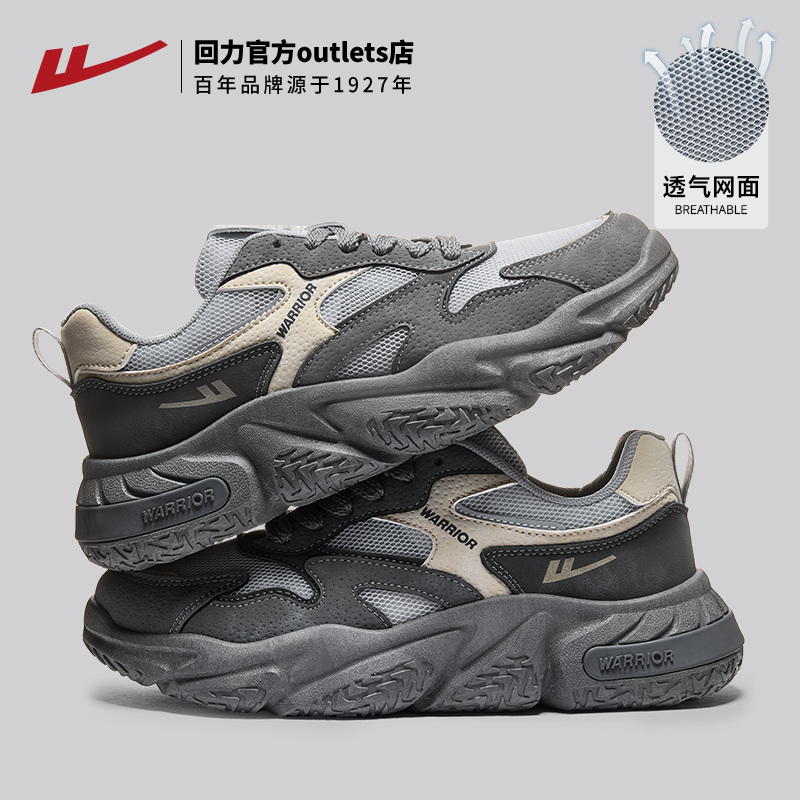 回力老爹鞋男厚底显高男士运动鞋