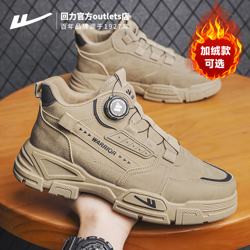 回力马丁靴工装鞋男款