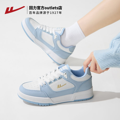 回力小白鞋女鞋2025新款春夏爆款情侣鞋子女运动休闲鞋百搭板鞋女