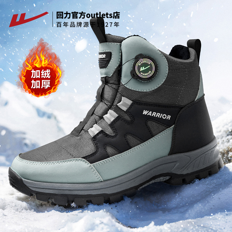回力雪地靴加绒加厚东北大棉鞋