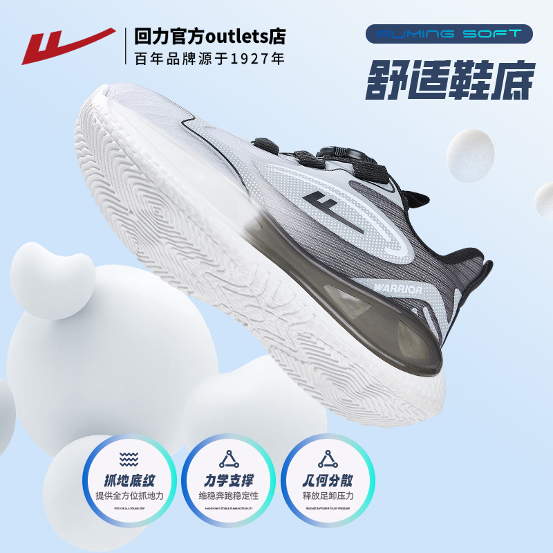 回力童鞋夏季网面透气运动鞋