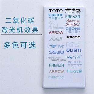 激光花纸 陶瓷打标色纸 CO2激光雕刻机光纤激光上色纸打印logo黑