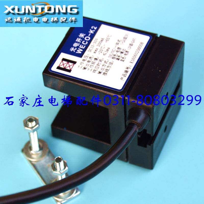 微科weco-k2光电开关通用型