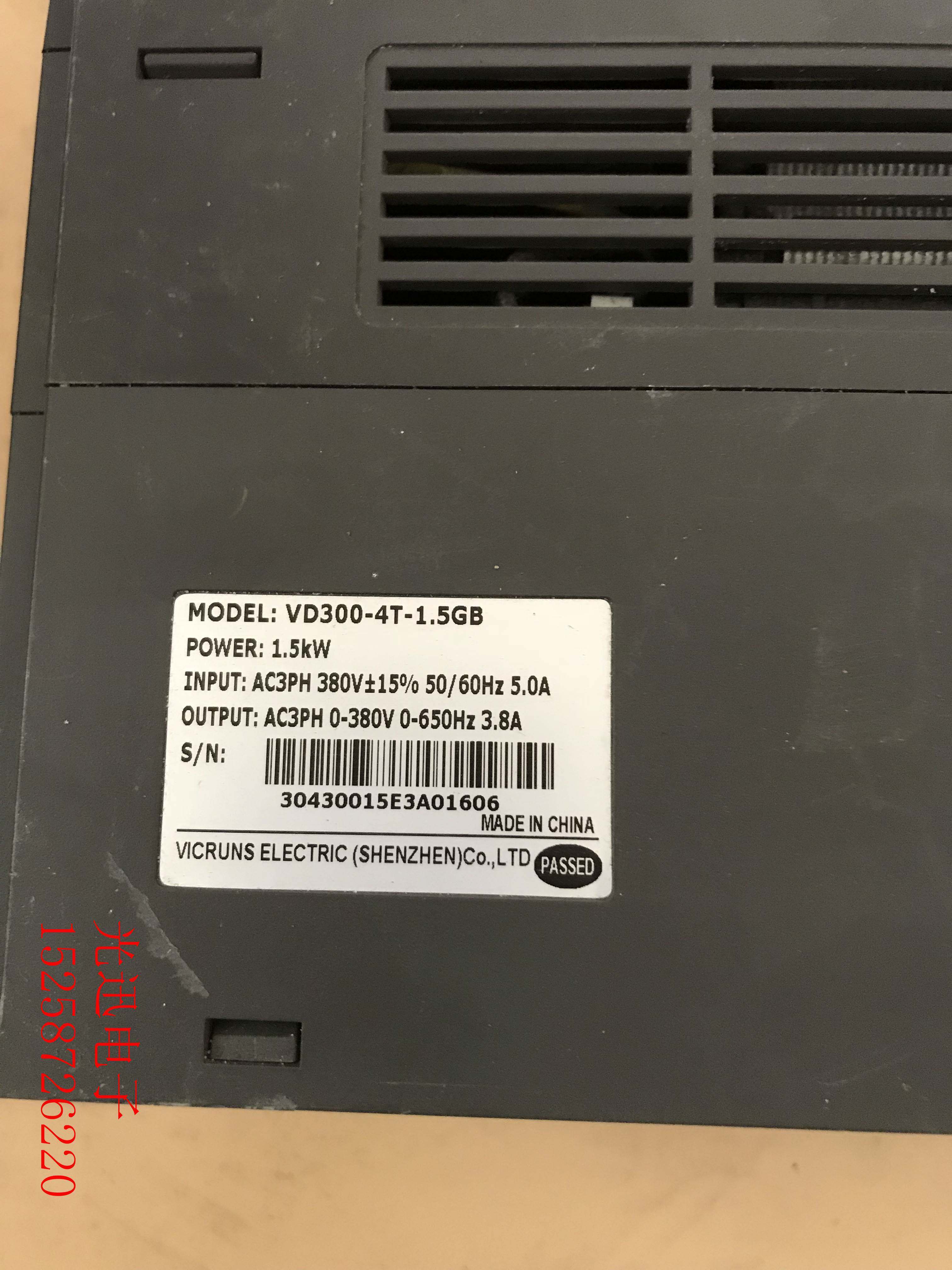 沃森vd300通用矢量变频器vd300-4t-1.5gb 380v 1.5kw 实物图现货