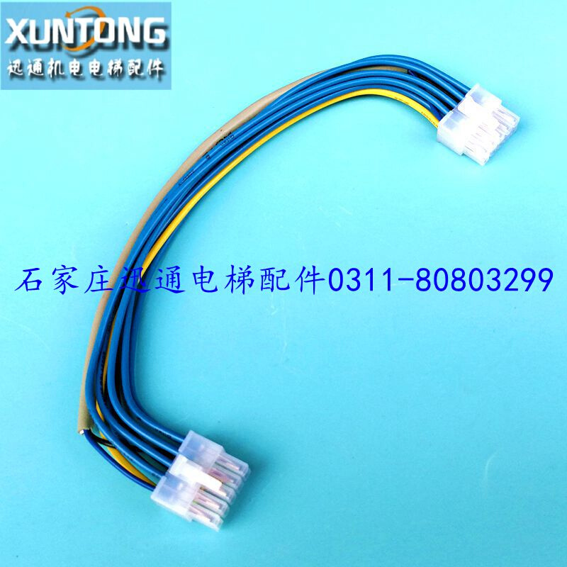 通力电梯通讯线/COB/CEBu连接线/KM713815G03/轿厢按钮板连接线