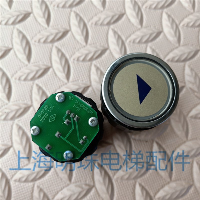 迅达电梯配件迅达d型按钮schindler 590739/ddsq 1.qa原厂3针按钮