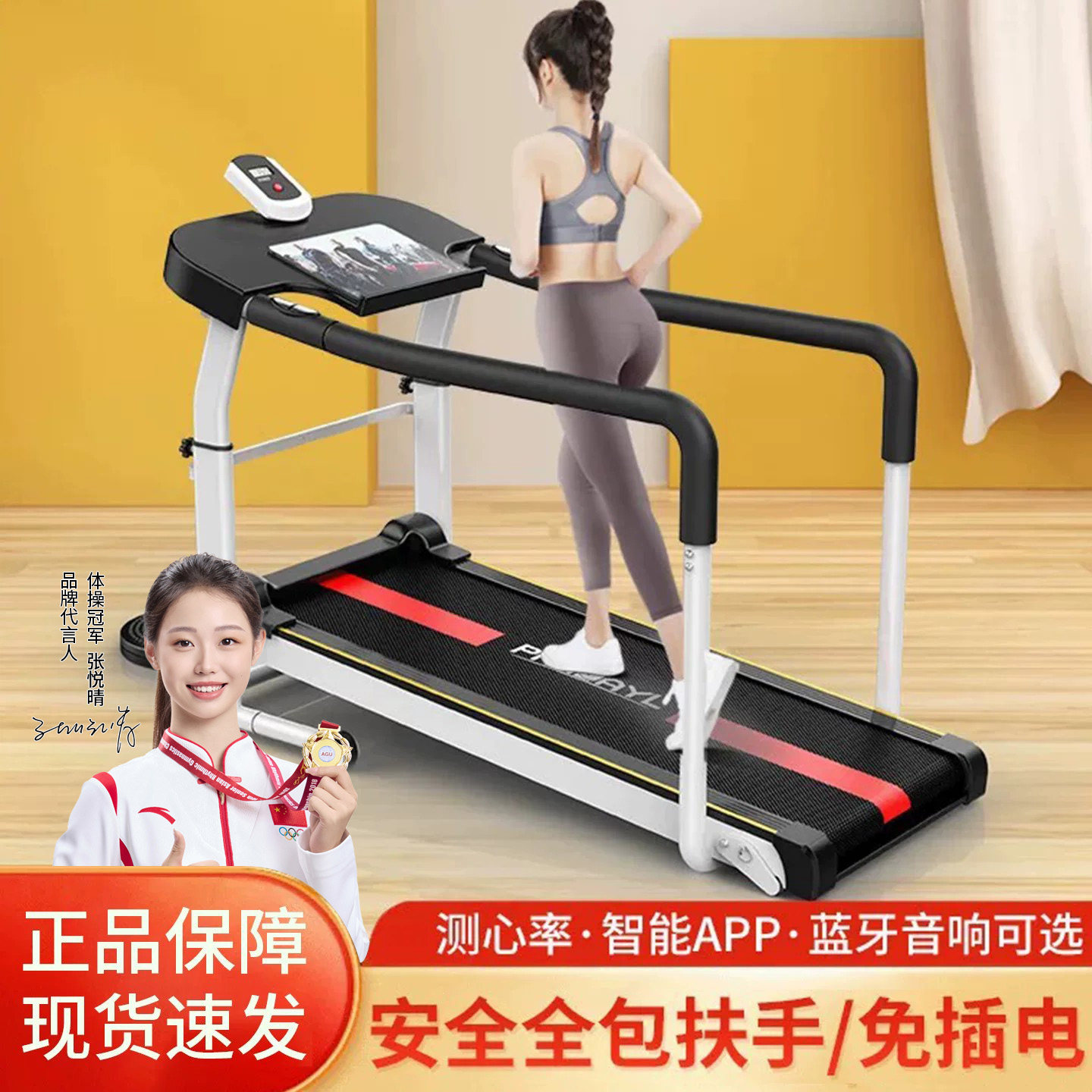 跑步机家用款小型2026新款室内折叠减震静音无动力家庭走路走步机