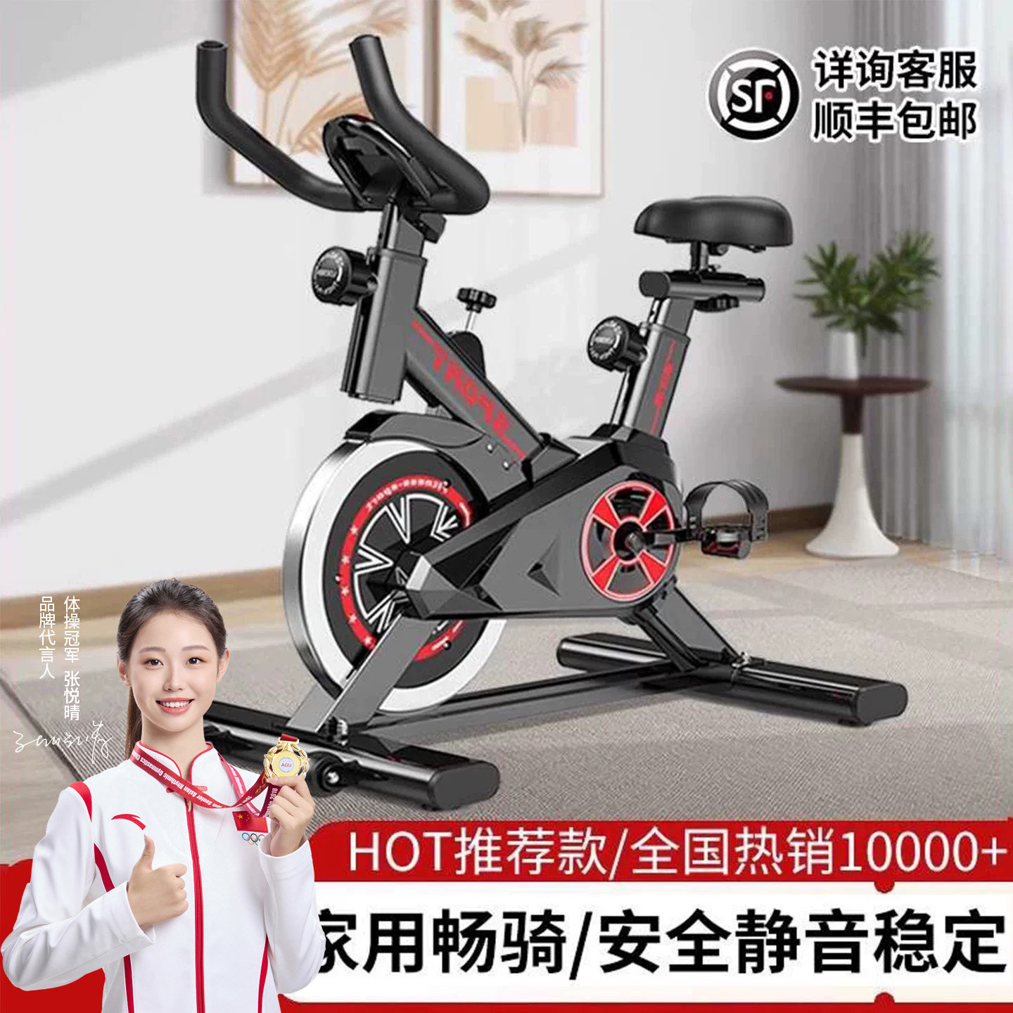 动感单车家用室内小型减肥专用健身车器材运动静音脚踏有氧健身车