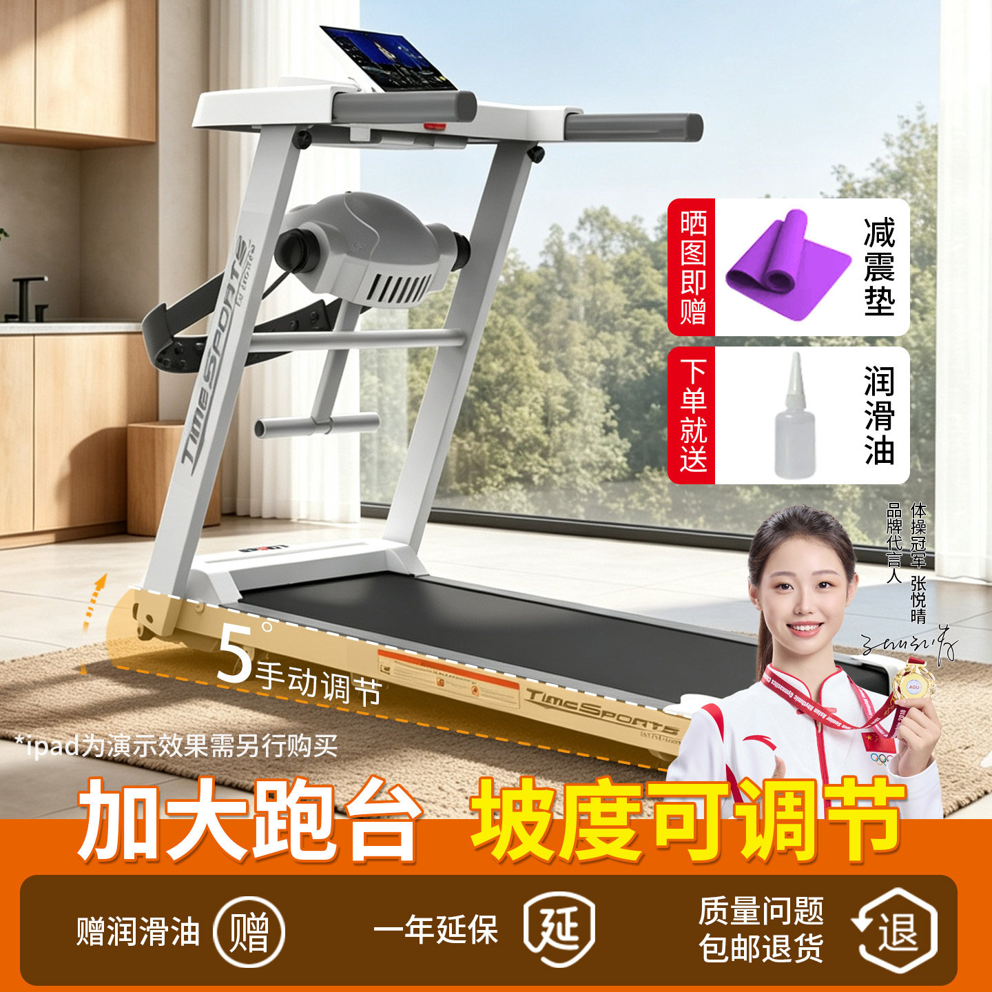 跑步机家用款小型可爬坡