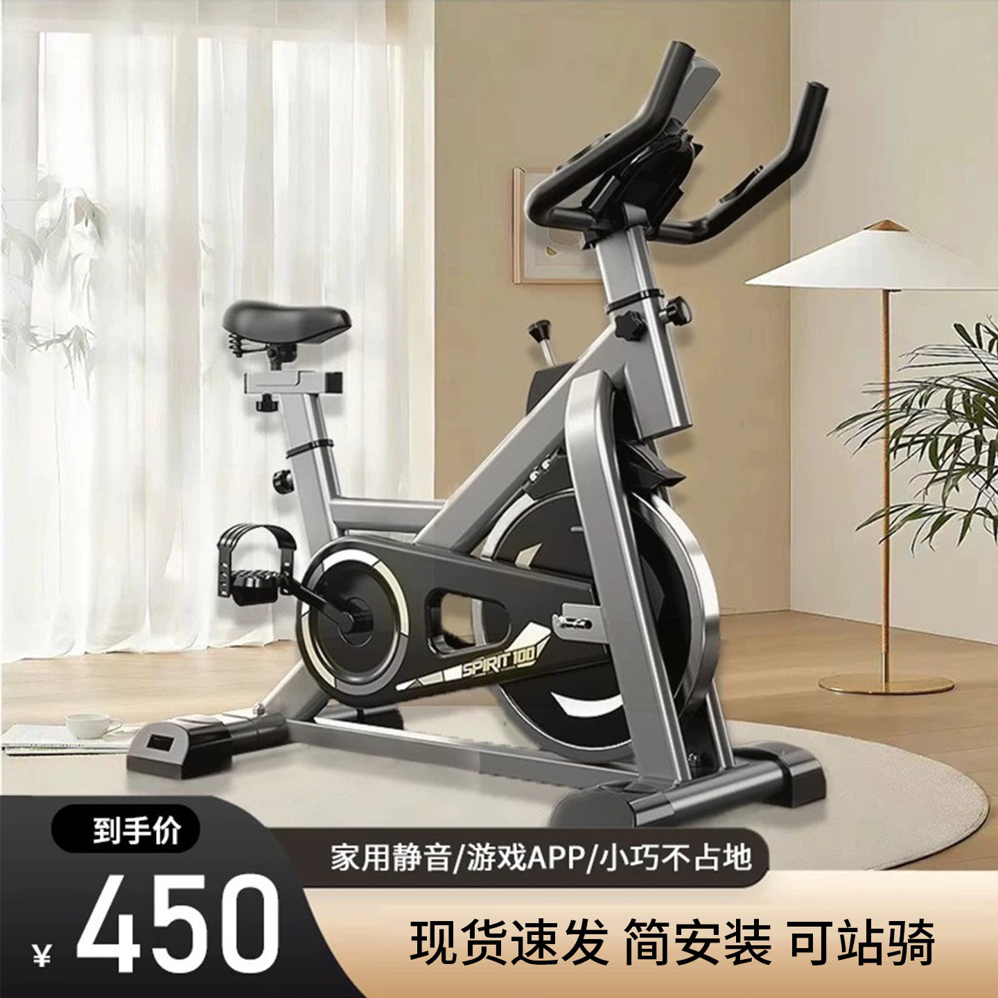 动感单车家用健身器材室内运动脚踏车动力减肥锻炼专用自行车静音