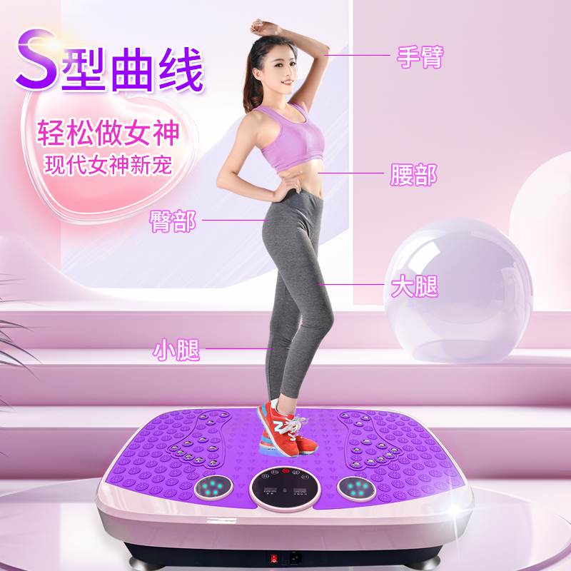 2025新款高颜值甩脂机