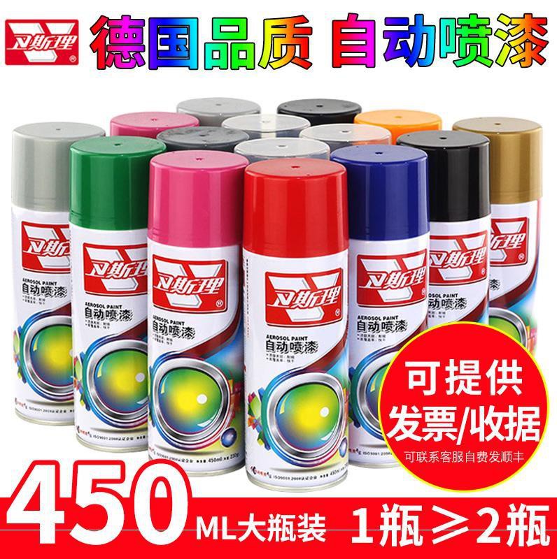 轮胎喷漆涂鸦幼儿园自动喷漆手摇金属防锈家具木器漆汽车墙面油漆|ruв категории основы строительных материалов, оборудование зоны, другие - от Buy2taobao.com для оказания профессиональной услуги покупки агента Taobao