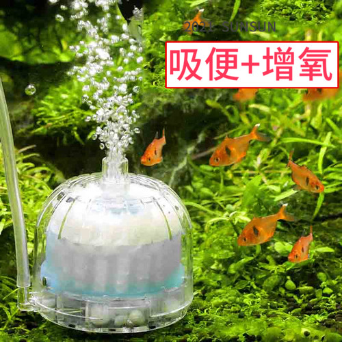 森森小型打氧缸内鱼马桶吸便器