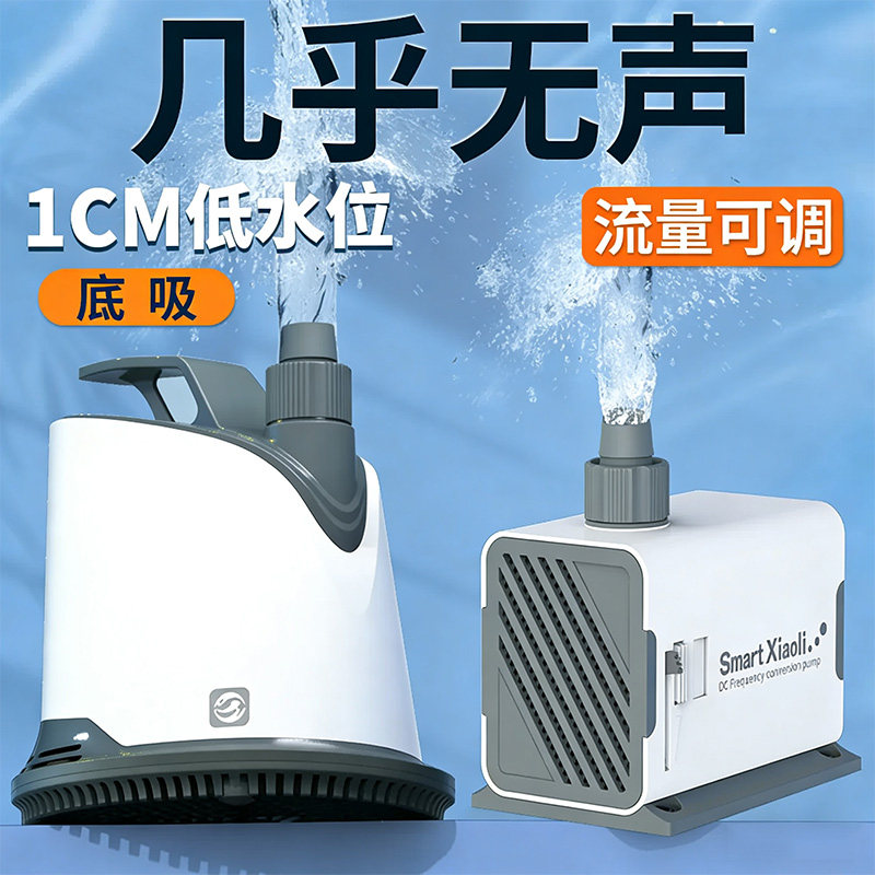森森小水泵鱼缸抽超水泵过滤循环静音假山流水泵滴流盒底吸侧吸泵,宠物/宠物食品及用品,潜水泵,淘宝优惠券,粉丝福利购,淘宝优惠卷