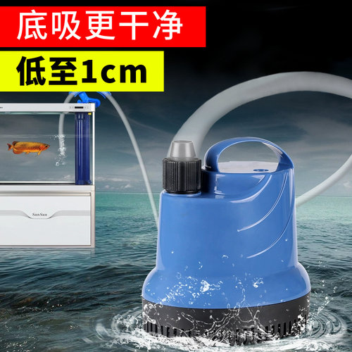 森森鱼缸底吸泵超静音换水泵微型