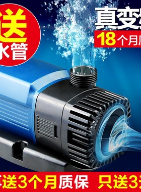 森森JTP变频水泵静音鱼缸超 潜水泵水族箱抽水鱼池底吸循环过滤