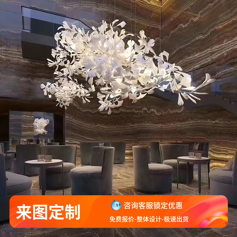 全铜吊灯银杏叶树枝会所大厅楼梯