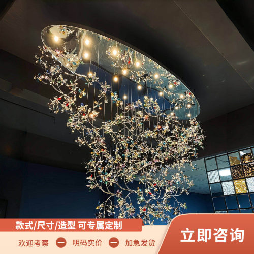 酒店大堂轻奢水晶树枝吊灯简约现代餐厅复式别墅客厅工程灯定制